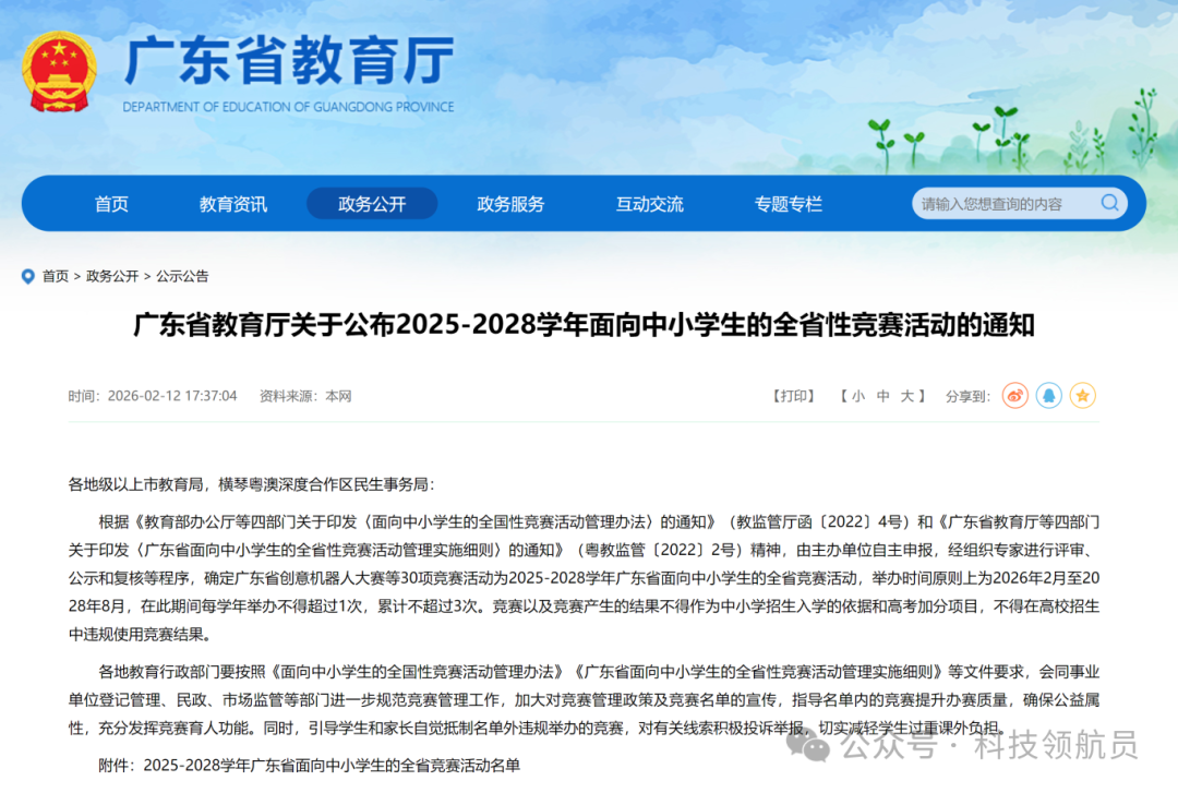 e7a4ca91d198dcca980bf21acbc14a50.png